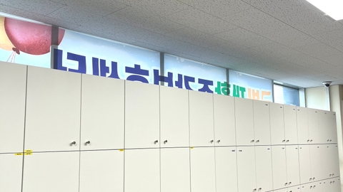 (주)금빛재활주간보호센터10