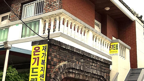 온기드림재가노인복지센터1
