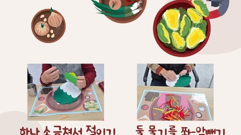 남천효인정데이케어센터4