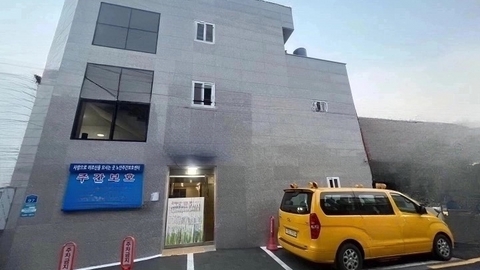두레주간보호센터1