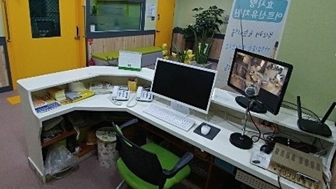 "(기장)효사랑데이케어센터21