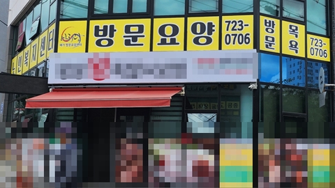 아리랑재가방문요양센터1
