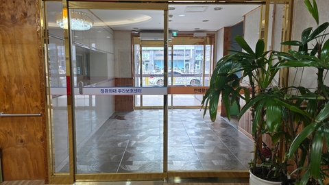 정관실버웰주간보호센터12