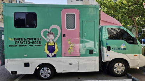 화목한노인복지센터3