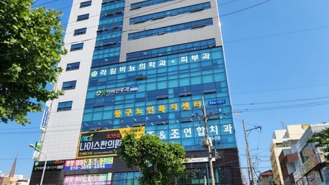 동구노인복지센터1