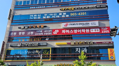 행복한요양복지관1
