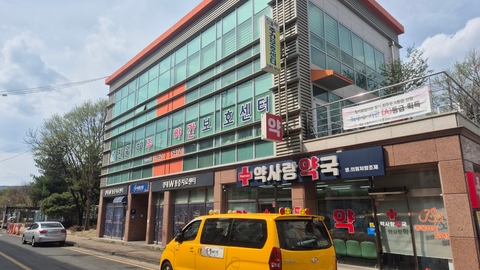 진율하주간보호센터1