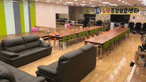 송학주간보호센터6
