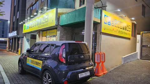 다품 방문요양돌봄센터1