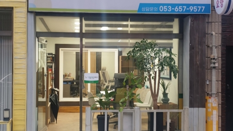 가은재가노인복지센터1
