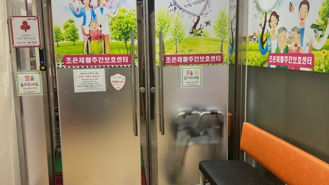 조은재활주간보호센터15