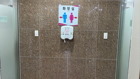 조은재활주간보호센터14
