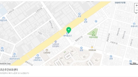 조은재활주간보호센터6