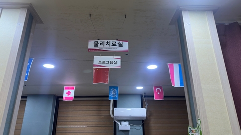 조은재활주간보호센터11