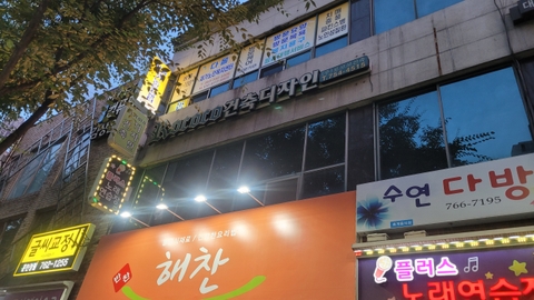 다올재가노인복지센터11