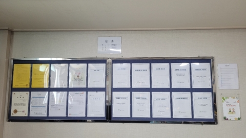 다올재가노인복지센터15