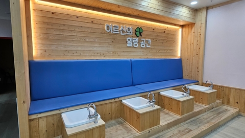 미더운재활주간보호센터8