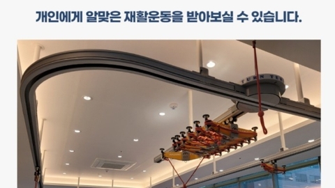강산재활주간보호센터13