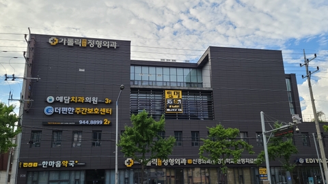 더편한주간보호센터1
