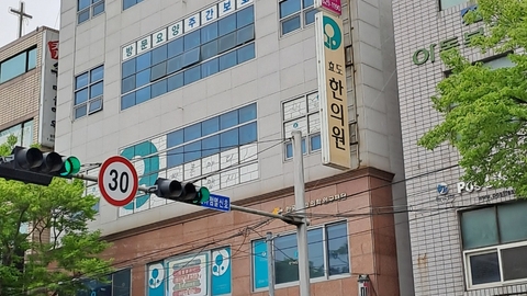 조은요양재활전문주간보호센터2