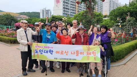 노인대학재가복지센터6
