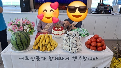 큰사랑주간보호센터87