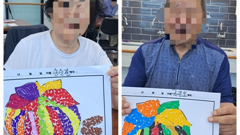 큰사랑주간보호센터16