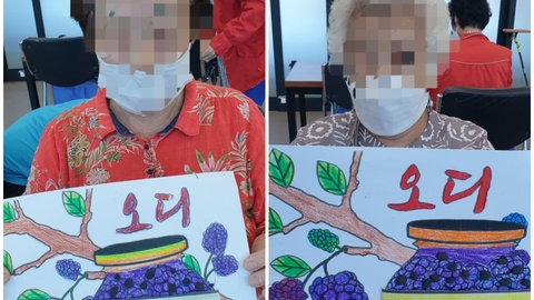 큰사랑주간보호센터26