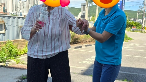 큰사랑주간보호센터81