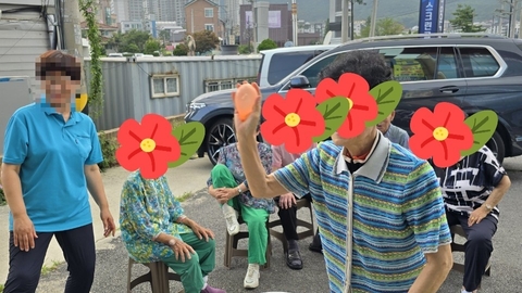 큰사랑주간보호센터48