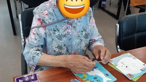 큰사랑주간보호센터32