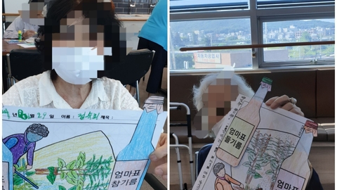 큰사랑주간보호센터25