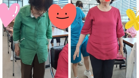 큰사랑주간보호센터58