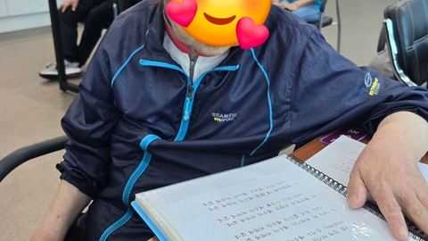 큰사랑주간보호센터89