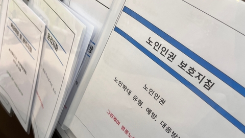 그린케어 영종노인복지센터3