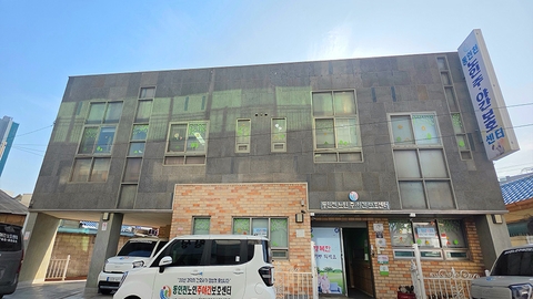 동인천노인주야간보호센터1
