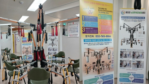 동인천노인주야간보호센터34