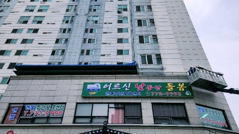 엔젤주간보호센터1