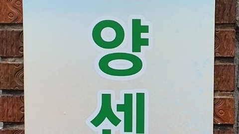 바른방문요양센터3