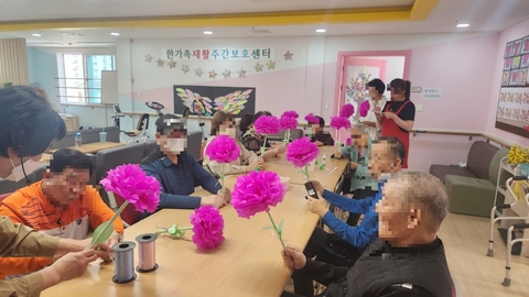 한가족재활주간보호센터4