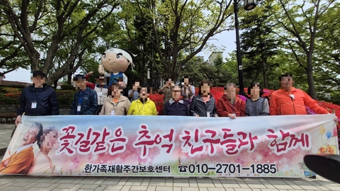 한가족재활주간보호센터5