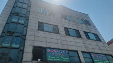 늘사랑재가요양센터1