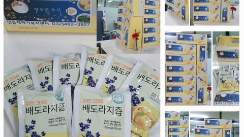 민들레재가복지센터2