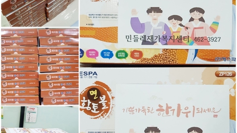 민들레재가복지센터3