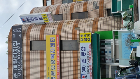 명문요양복지센터1