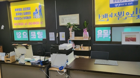 온빛노인복지센터3