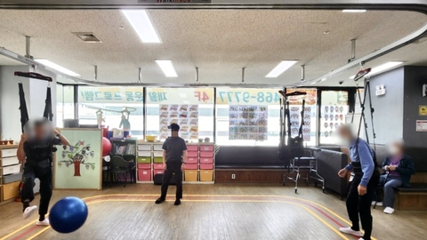 미소재활주간보호센터6