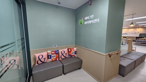 에버그린데이케어센터4
