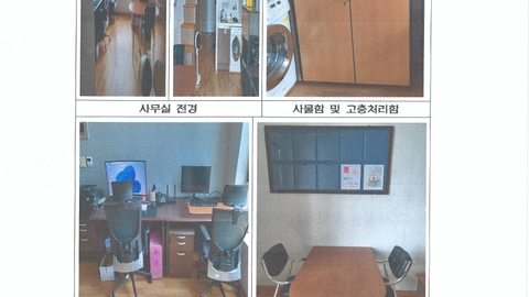 더아인재가요양센터2