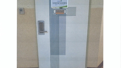 더아인재가요양센터3